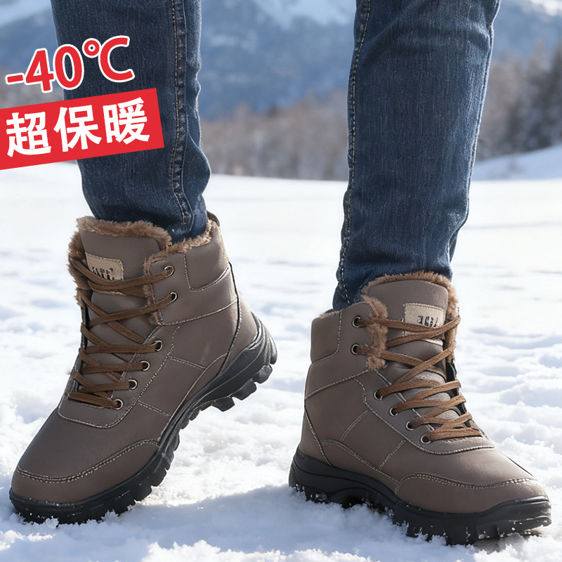 雪地靴冬季保暖加绒加厚高帮鞋