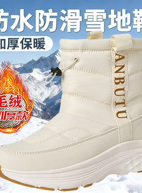 韩版新款雪地靴保暖棉鞋