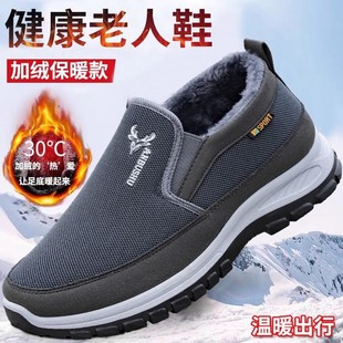 棉鞋男款冬季老北京布鞋男秋冬款二棉鞋男士男鞋2025新款加绒鞋子