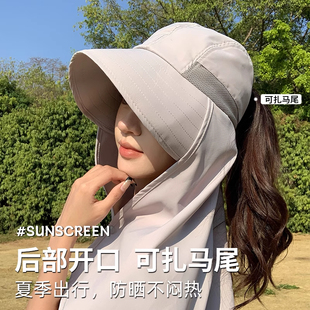 多方位遮阳帽女骑车出游大帽檐防晒帽口罩一体披肩帽防紫外线夏季