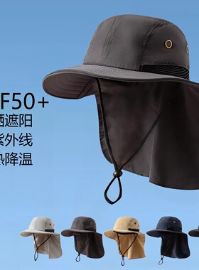 渔夫帽夏季防紫外线防晒遮阳帽子男户外登山防水太阳帽透气速干帽