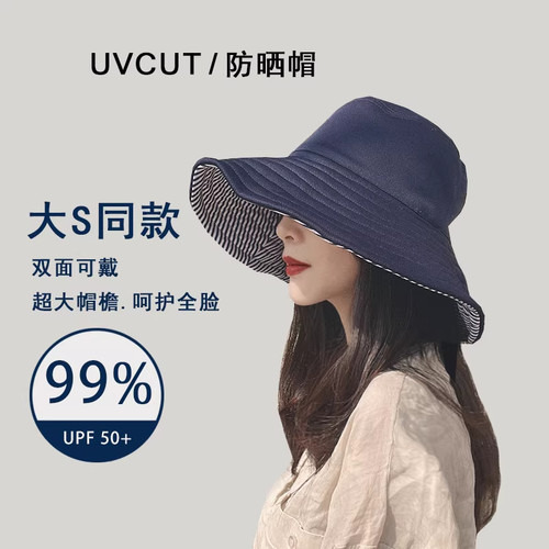 日系uv防晒帽子女夏大s同款双面遮脸遮阳帽户外防紫外线渔夫帽