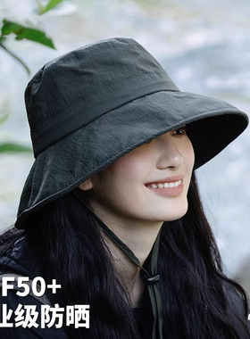 2025新款帽子女款户外防晒帽登山夏季渔夫帽遮阳帽防紫外线太阳帽
