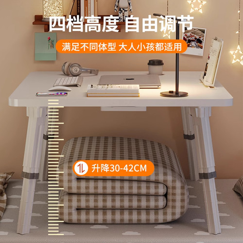 可升降床上小桌子电脑桌