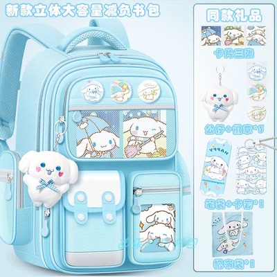 2025年新款小学生专用书包
