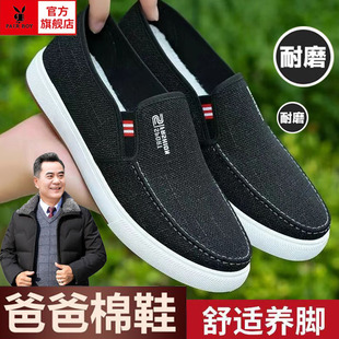 男式 新款 布鞋 一脚蹬老北京布鞋 男鞋 牛筋底休闲帆布鞋 2025秋季