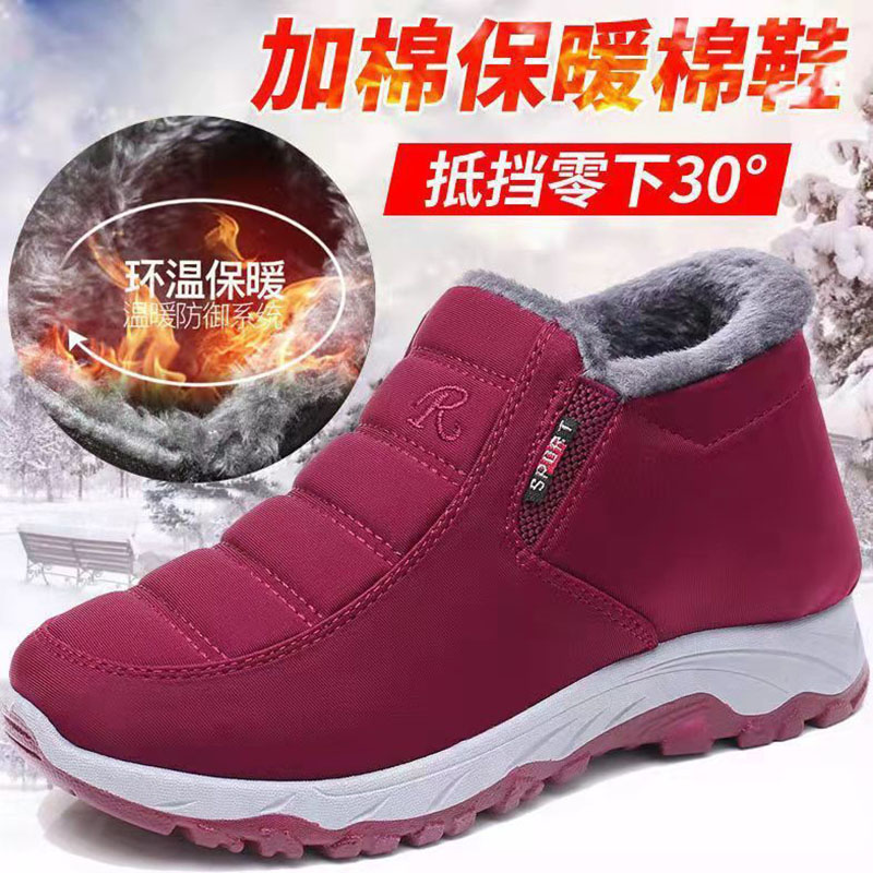 棉鞋女冬季加绒保暖老太太防水防滑老北京一脚蹬中老年大码妈妈鞋