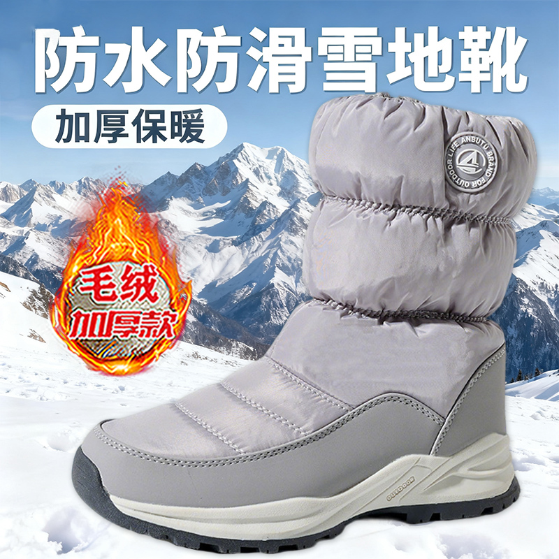 新款大码中帮雪地靴保暖防寒