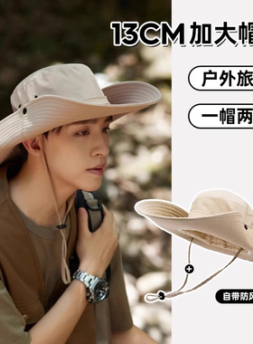 大头围登山帽男夏季大帽檐渔夫帽女防晒帽遮阳户外太阳帽子