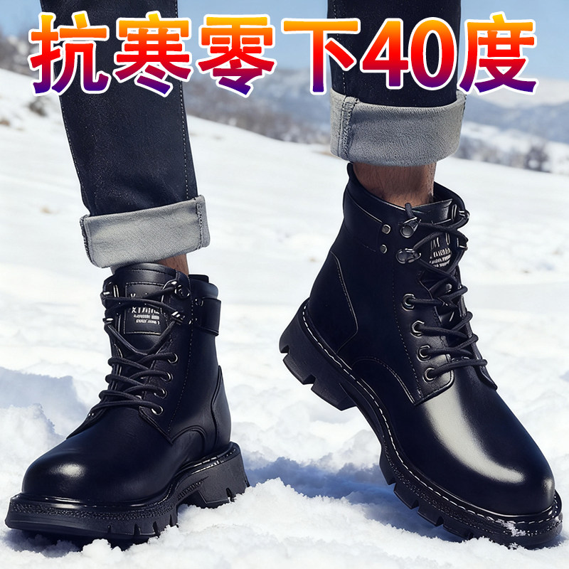 夏季2026新款工装机车英伦风高帮图片