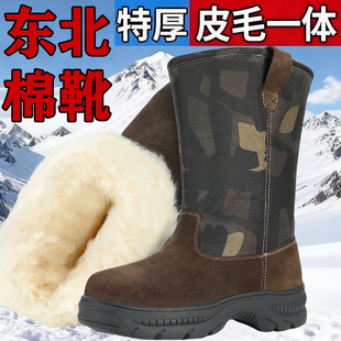 东北雪地靴男皮毛一体皮羊毛棉鞋冬季保暖高筒男士蒙古骑马靴户外