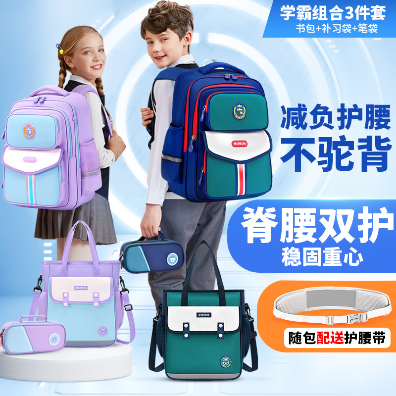 2025年新款英伦小学生书包儿童防泼水护脊护腰大容量双肩包牛津布男女生小学生专用轻便防水超大容量减负耐磨
