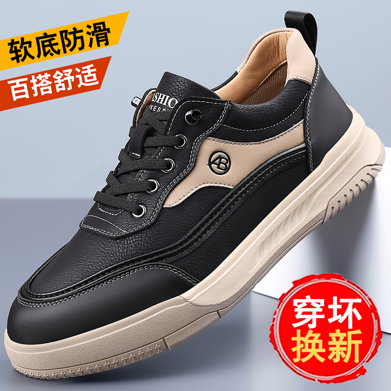 2025新款真皮运动休闲鞋