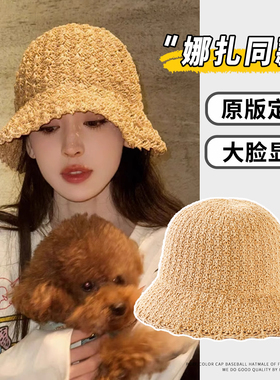 娜扎草帽女夏海边2025新款出游度假沙滩帽防晒防紫外线草编太阳帽