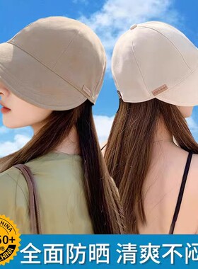 渔夫帽子女夏季2025新款遮阳帽韩版百搭防晒遮脸鸭舌帽太阳帽春秋