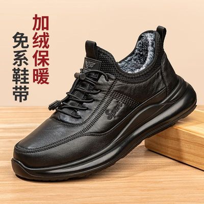 老北京爸爸鞋冬季加绒加厚一脚蹬老人鞋子防滑中老年男士冬天棉鞋