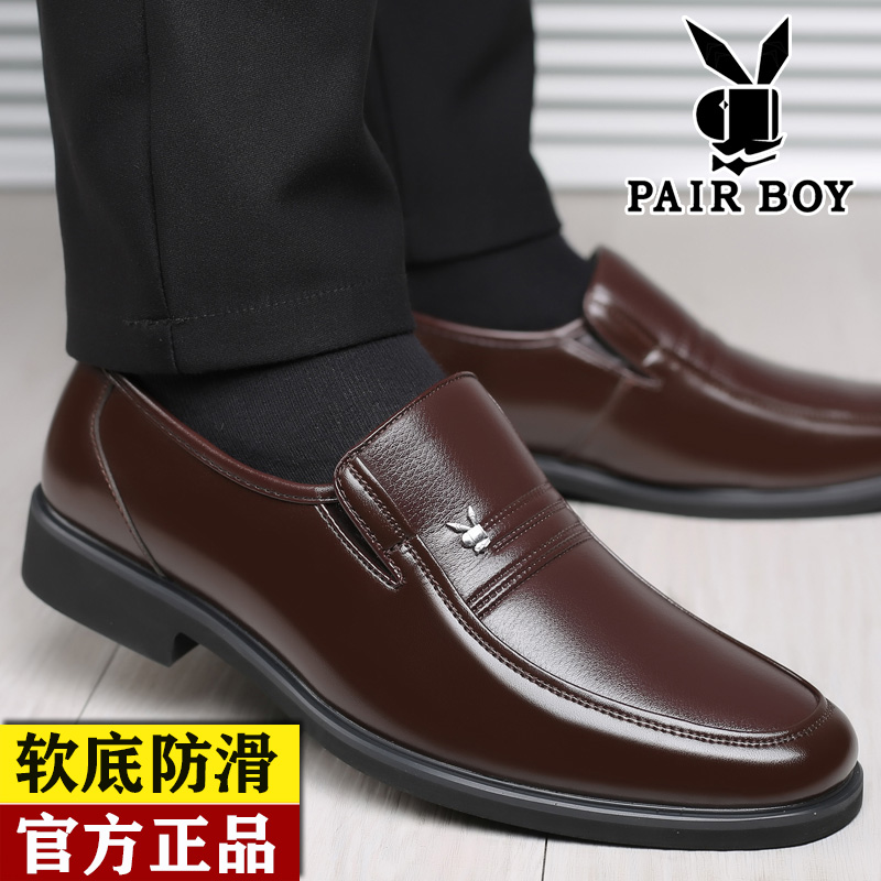 品牌清仓优惠】男士商务正装皮鞋真皮中老年软底爸爸鞋防滑休闲鞋