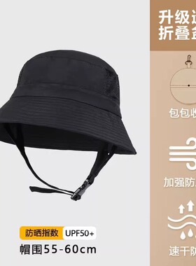 渔夫帽女2025新款专业冲浪帽水上运动遮阳防晒帽子男士夏沙滩盆帽