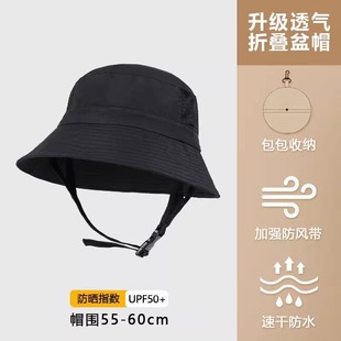 渔夫帽女2025新款专业冲浪帽水上运动遮阳防晒帽子男士夏沙滩盆帽