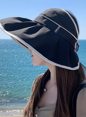 防晒帽女士夏季2025新款大檐防紫外线户外骑车空顶遮太阳登山帽子