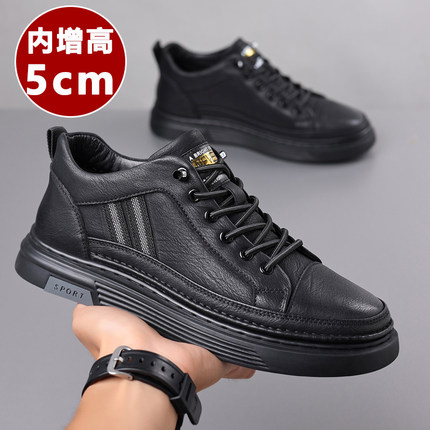 男士增高鞋隐形内增高5cm 商务休闲皮鞋冬季真皮软底加绒板鞋男款