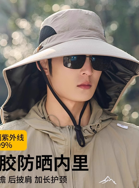 遮阳帽子男士夏季2025新款黑胶护颈大檐户外防晒帽钓鱼披肩渔夫帽