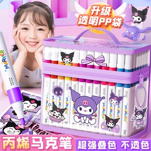 紫小魔女丙烯马克笔儿童不透色可叠色小学生水彩笔美术专用48色24画笔画画可水洗笔芯水性比心油性绘画本DIY