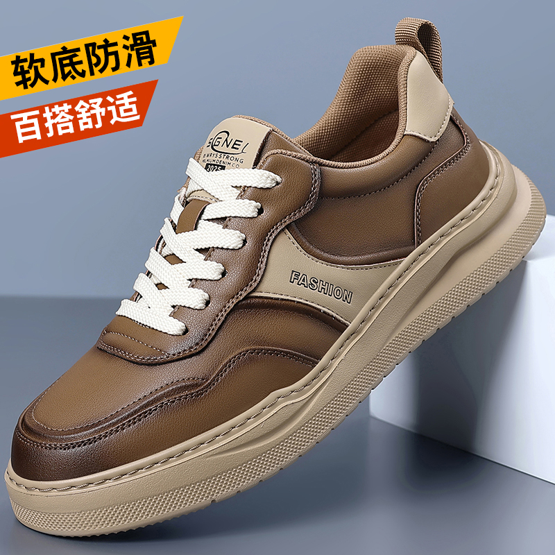 真皮休闲皮鞋男新款软底防滑时尚