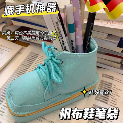 帆布鞋子文具盒女孩小清新