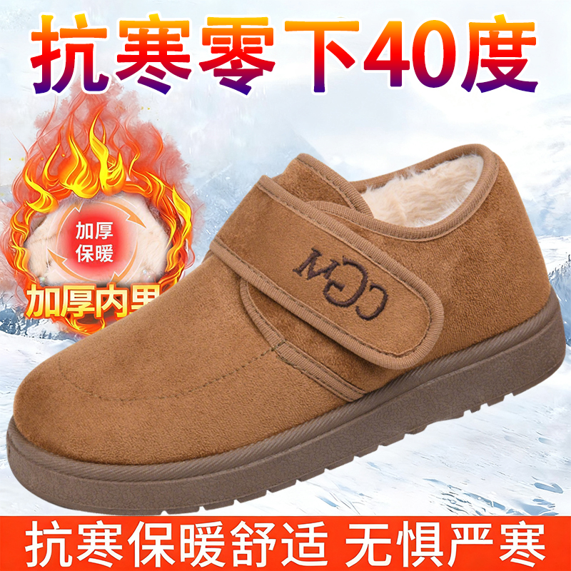 中老年软底雪地靴冬季新款