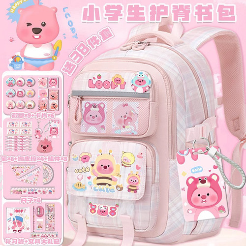 韩国小海狸露比书包女生小学生