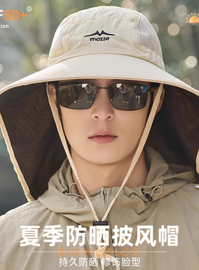 夏季户外遮阳帽子男士防晒帽防紫外线太阳帽大檐徒步登山帽渔夫帽