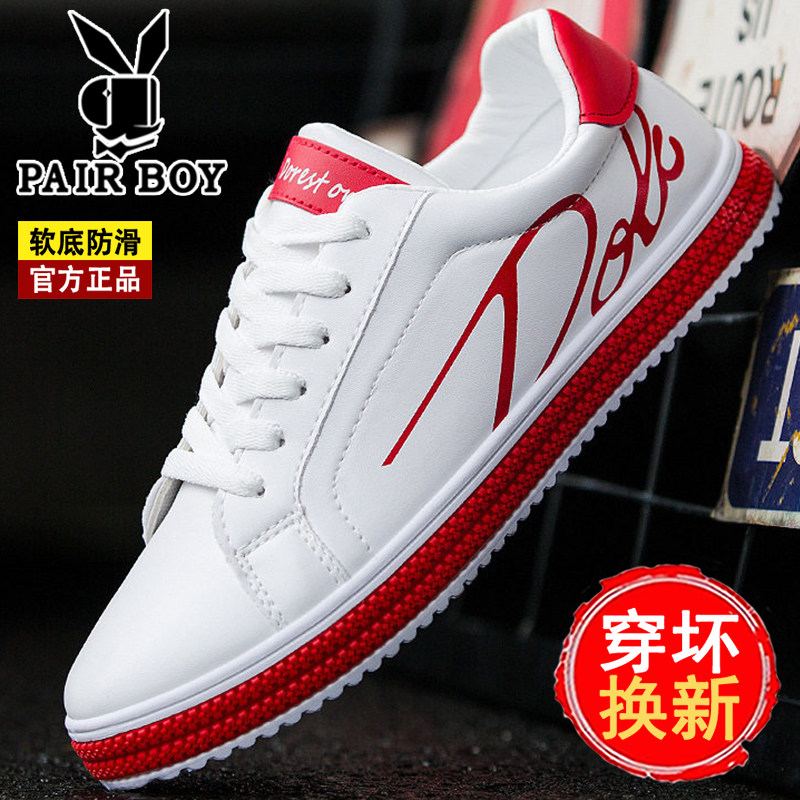 男鞋冬季透气2026新款小白鞋男士运动板鞋韩版休闲鞋子男潮鞋百搭,流行男鞋,休闲板鞋,淘宝优惠券,粉丝福利购,淘宝优惠卷