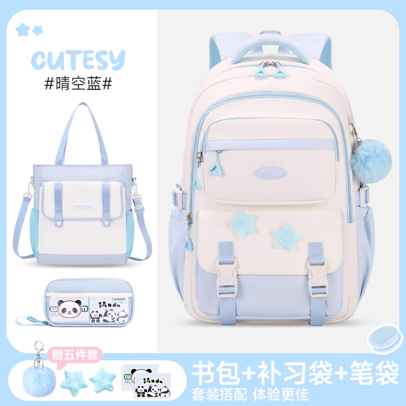 2025新款大容量减负护脊双肩包