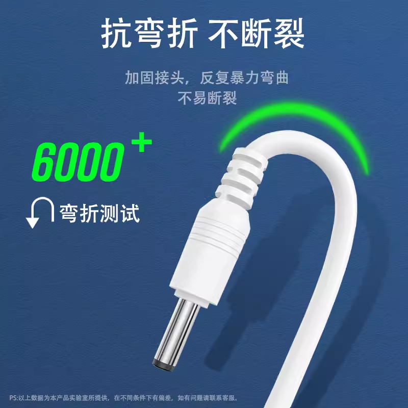 迪伽迪台灯充电线原装圆孔充电线迪加迪台灯专用充电器3.5mm圆头