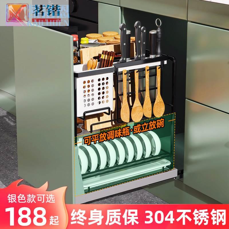 适用兔宝宝司米溪岸橱柜拉篮调味篮304不锈钢收纳碗架抽屉式.