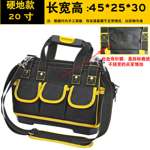 尾货处理戴师傅工具包电工专用多功能维修安装电工包耐磨加厚挎包