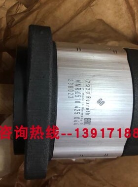 AZPF11-008RAB01MB 0510425044齿轮泵德国产排量8力士乐配件原装