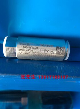 R901454046 S6A05-10/450J3德国产原装力士乐Rexroth液控单向阀