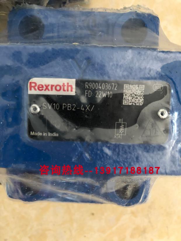 R900403672 SV10PB2-4X/力士乐液控单向阀德国产Rexroth原装正品 清洗/食品/商业设备 其他食品加工设备 原图主图