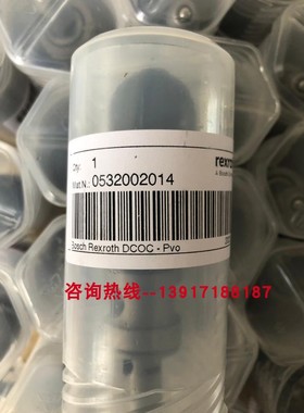 0532002014 DRUCKBEGR.VENTIL 50-300 BAR力士乐插装阀德国产原装