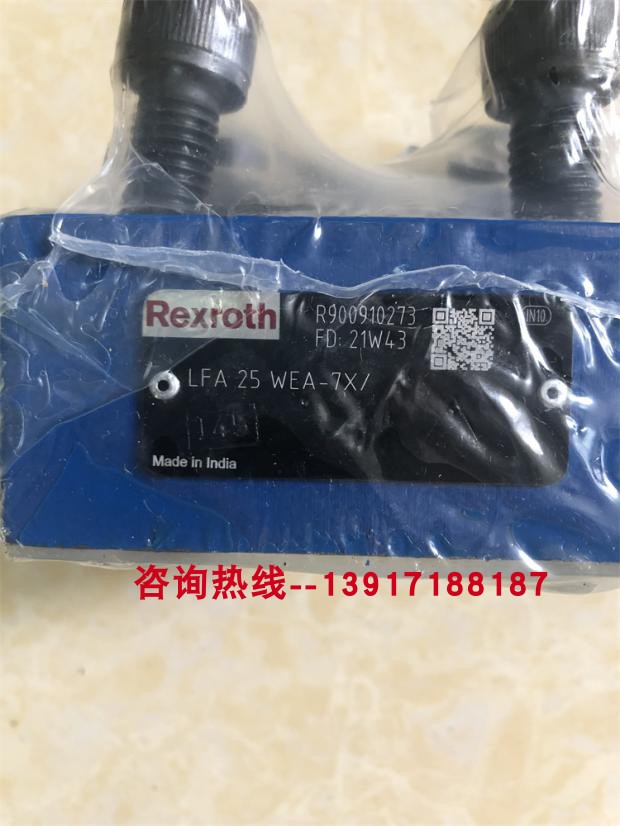 力士乐盖板R900910273