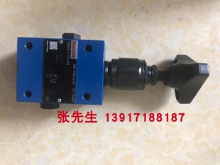 R900424196 200力士乐溢流阀带手柄调节压力200机械配件 DBDH6G1X