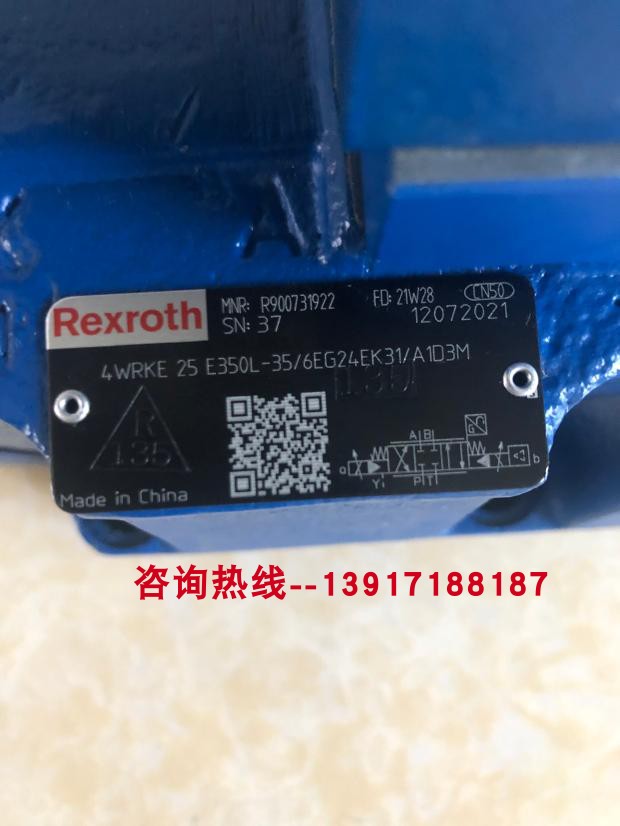 R900731922 4WRKE25E350L-35/6EG24EK31/A1D3M力士乐比例阀 清洗/食品/商业设备 其他食品加工设备 原图主图