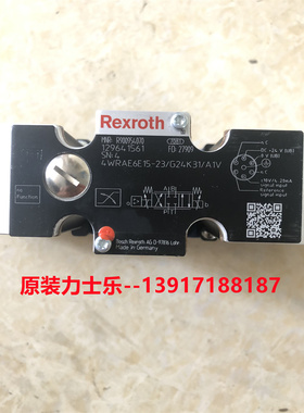 力士乐比例阀R900954070 4WRAE6E15-23/G24K31/A1V现货供应