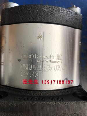 力士乐齿轮泵0510525009