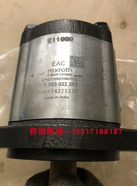 R983032281 AZPW-21-016RQRXXMB-S0593力士乐齿轮泵原装机械件