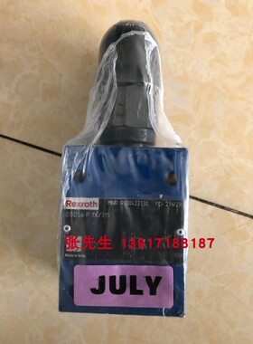 R900423730 DBDS6P1X/315力士乐板式溢流阀压力等级315bar原装
