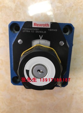R900423261 2FRM10-3X/50LB德国Rexroth原装流量50L力士乐调速阀
