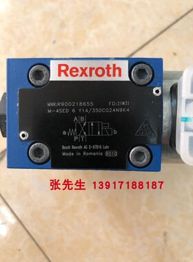力士乐M-4SED6Y14/350CG24N9K4 R900218655电磁球阀德国产Rexroth